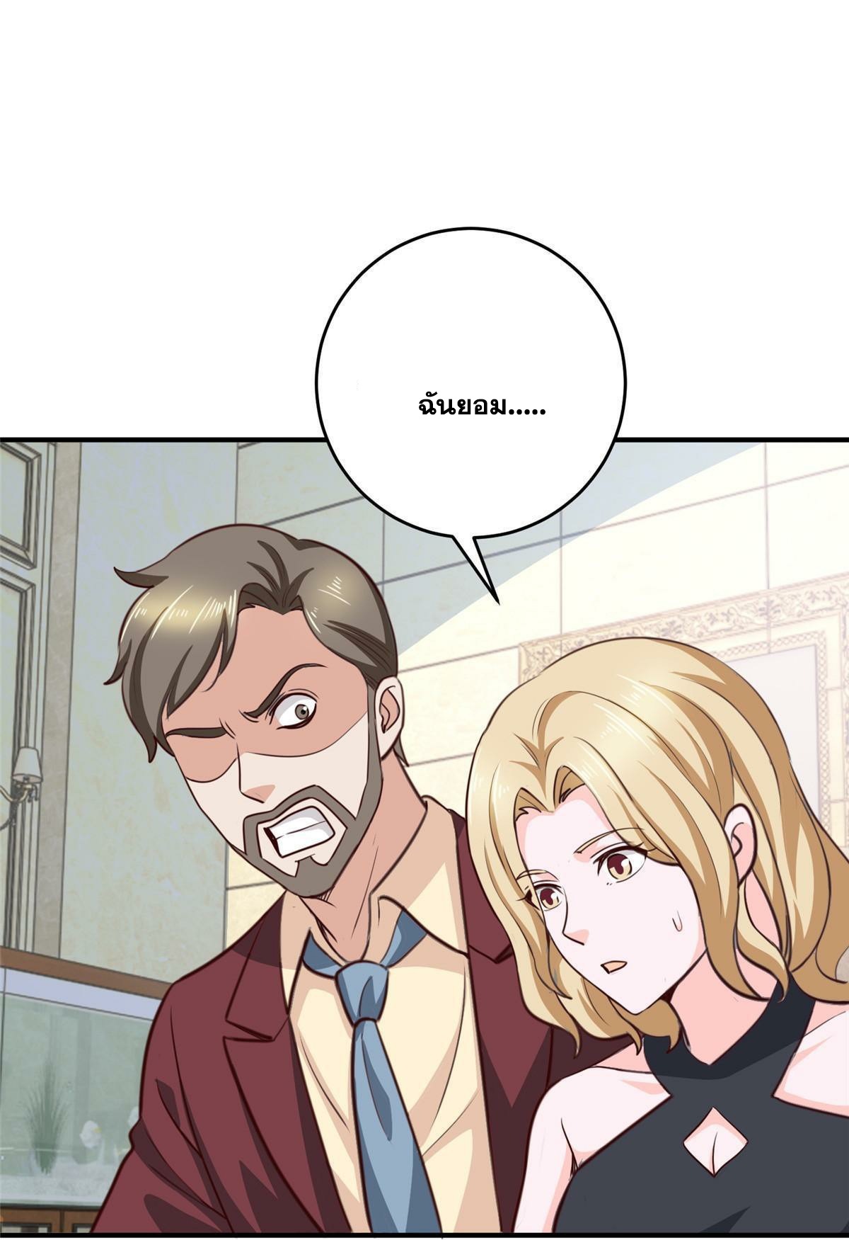 Dad Asked Me to Choose One of Ten 28 (13)